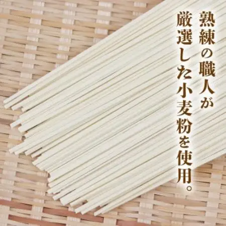 沖縄そば(細麺)18人前(3人前×6セット)そば出汁(液体ボトル)付【1749753】