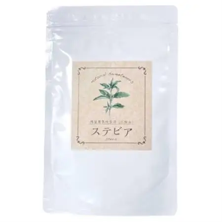 ステビアティーパック(2g×20包)+ステビア乾燥茶葉(50g)【1721536】