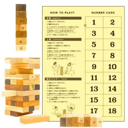木製バランスゲーム インテリアにも |欄間職人手作り Zen Balance Tower【1736176】