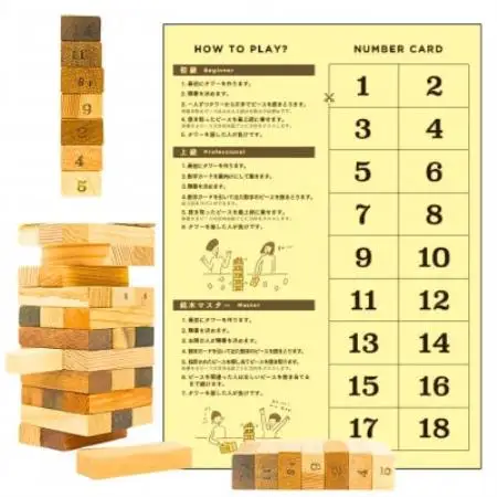 欄間職人仕上げ 木箱付き木製アートインテリア|Zen Balance Tower PREMIUM【1736198】