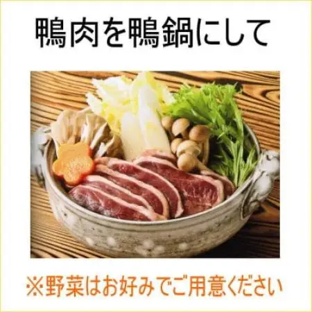 青森県産鴨肉とアップルポークのスライスセット　合計650g【配送不可地域：離島】【1749749】
