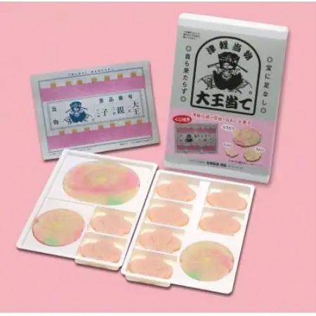 津軽駄菓子人気セット/「プチ・イモ当て」「プチ・大王当て」【1780831】