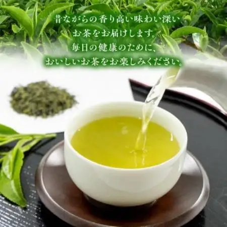特別栽培知覧茶ティーバック3袋セット【1785795】
