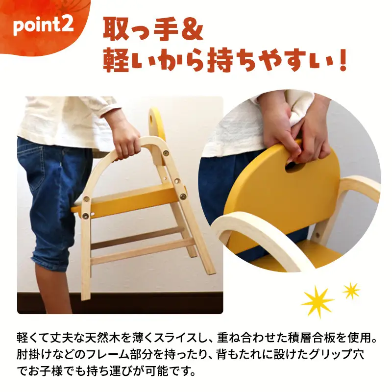 椅子 Kids Arm Chair amy ラベンダーピンク 椅子