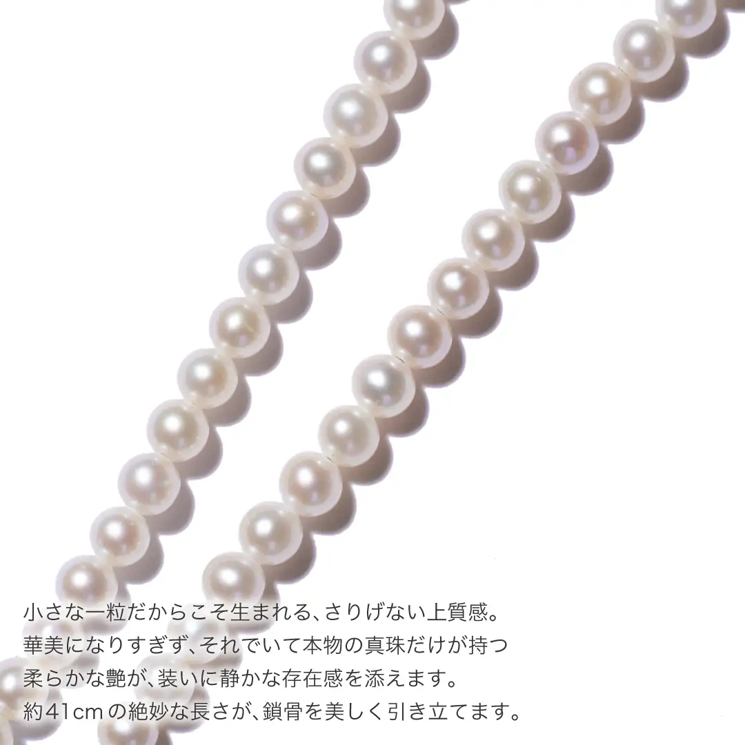 【 伊勢の職人仕立て 】 ベビー パール ネックレス 淡水真珠 パール tokka webdesign