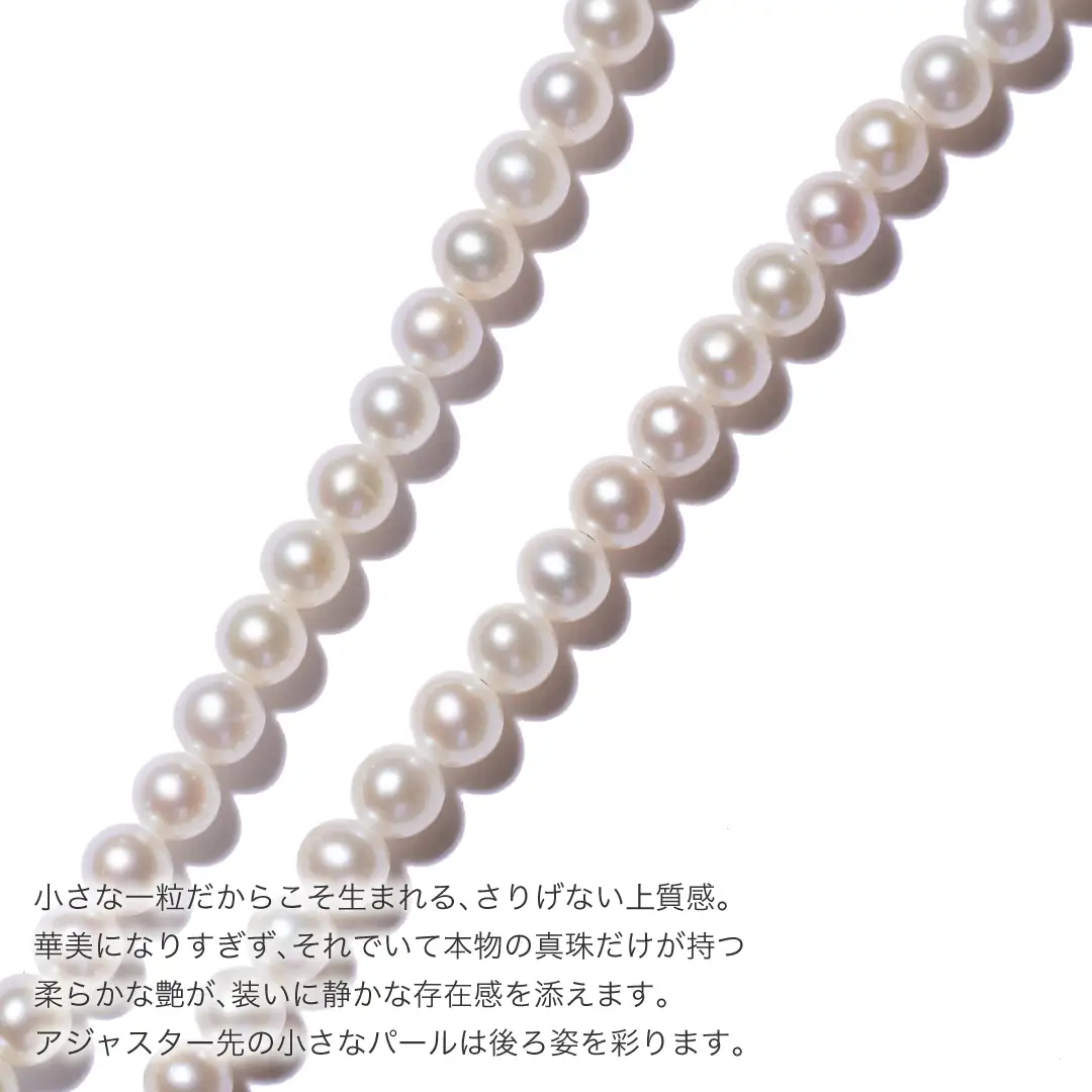 【 伊勢の職人仕立て 】 ベビー パール ネックレス 淡水真珠 パール Silver 925 tokka webdesign