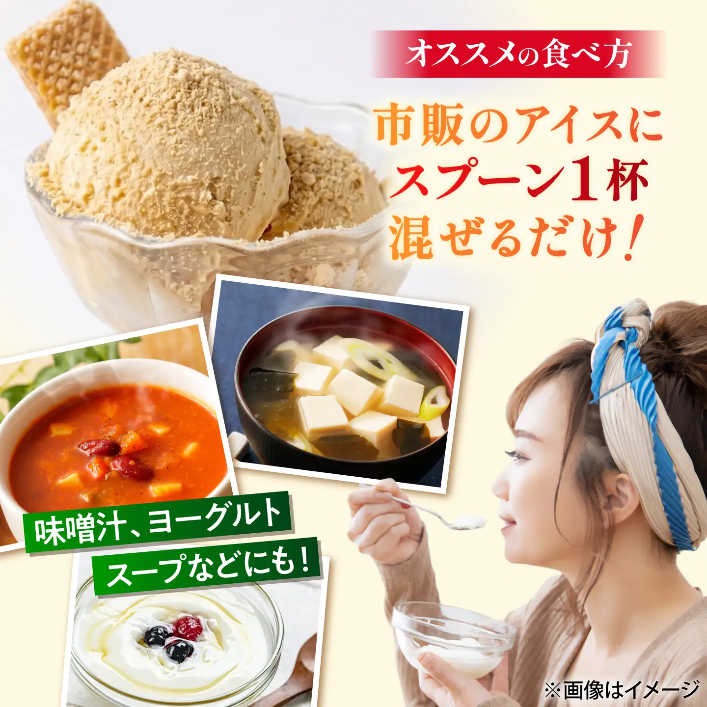 米ぬかパウダーと発芽玄米パウダーセット 各100g×1袋 株式会社夢アグリ ZCL035