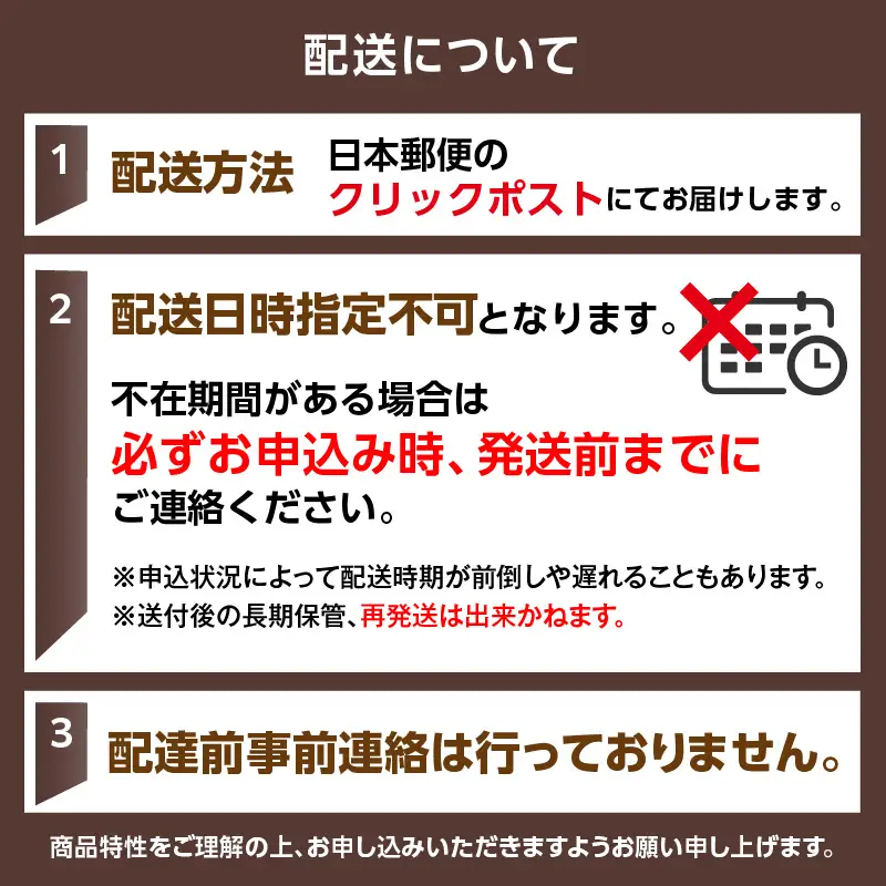 ハチ北高原スキー場 駐車場シーズン券 95-01