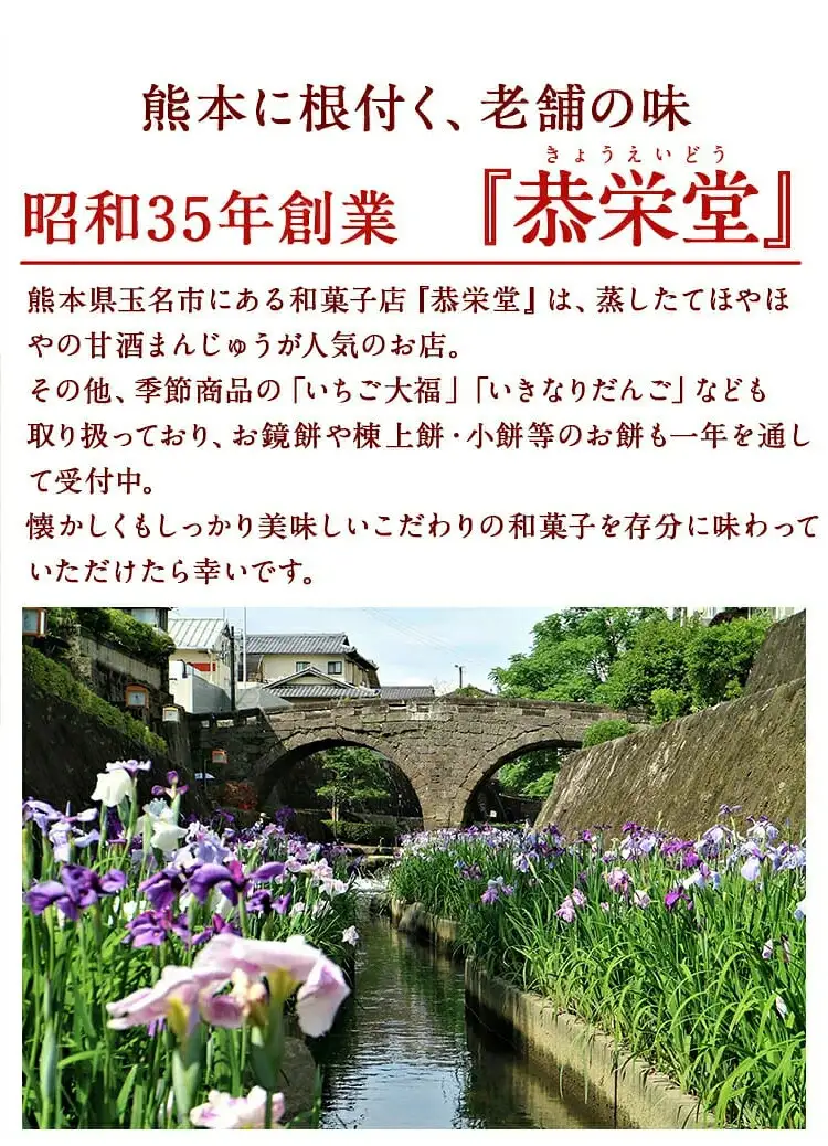 投げ餅 約6kg（約200玉）