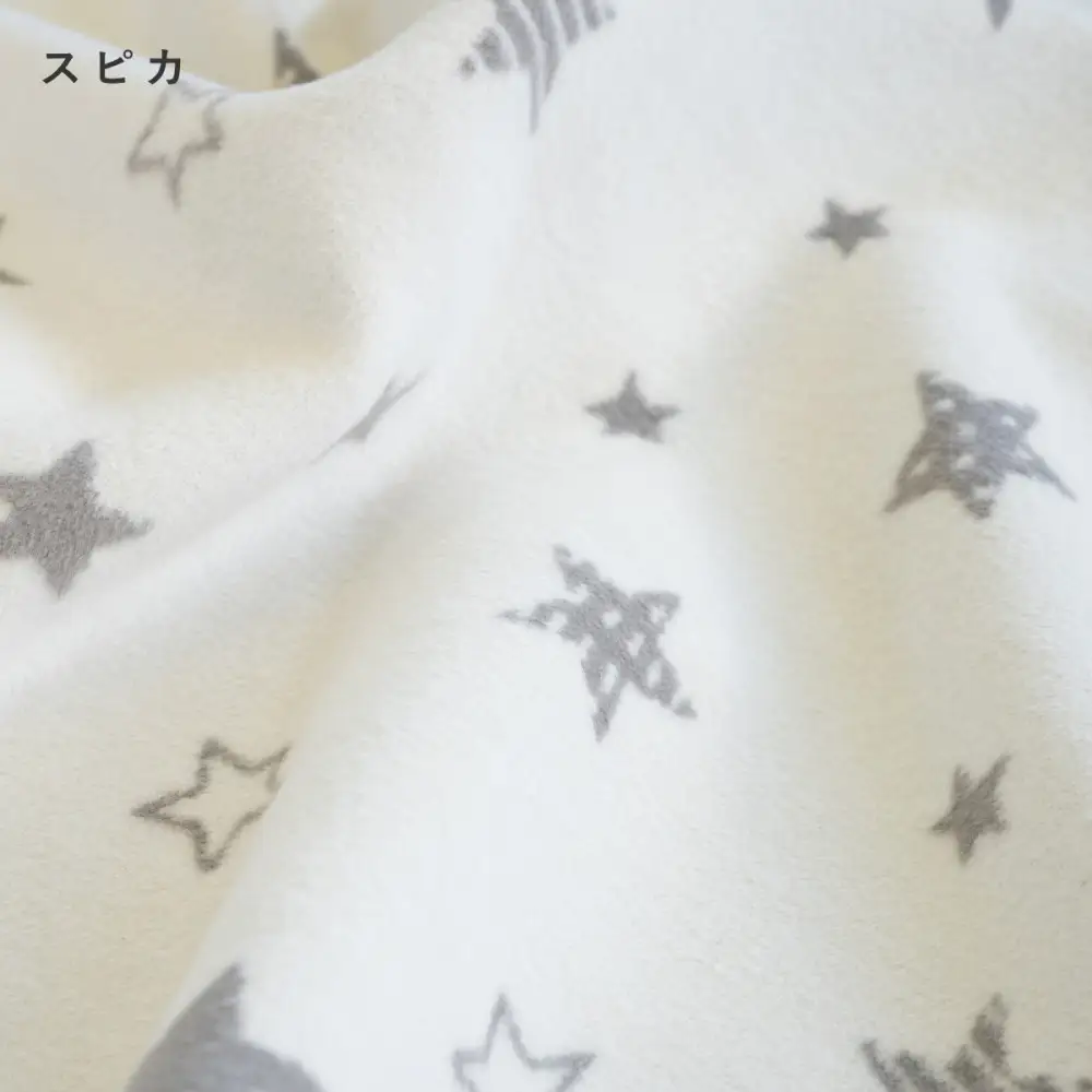 2510-9999-32■サンデシカ ふんわりあたたか綿毛布 ケット 赤ちゃん 新生児 綿100% 秋 冬スピカ(星) 70 100