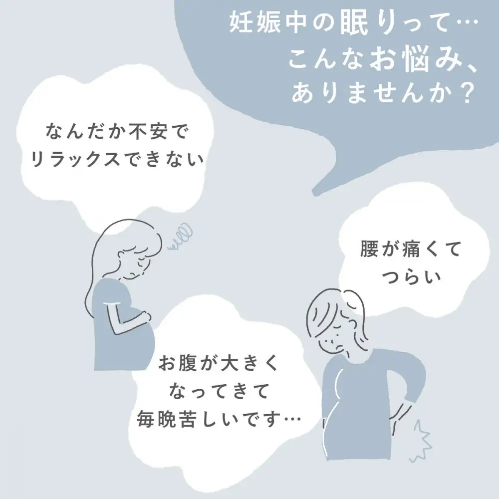 4208-8888-32■サンデシカ 洗える抱きまくら 妊婦 マタニティ 授乳クッション 追加の綿付き ラージ スリーピーベア