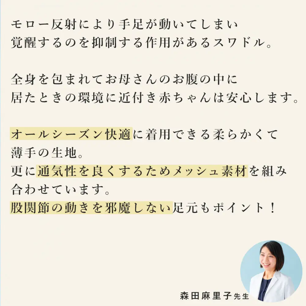 3324-8888-30■ スワドル 医師監修  ハグベリー ベビー 新生児 0ヶ月 1ヶ月 2ヶ月 3ヶ月 4ヶ月 おくるみ グレー 無地