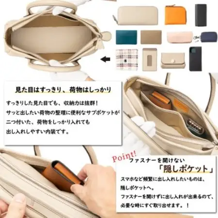 本革トートバッグ(トープ)上品で可愛い、すっきり持てるレディースバッグ|たつの市産シボ押し牛革【1787809】