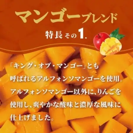 スジャータめいらく　マンゴーブレンド　1000ml　6本セット【1786708】