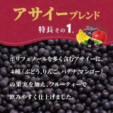 スジャータめいらく　アサイーブレンド　1000ml　6本セット【1786710】