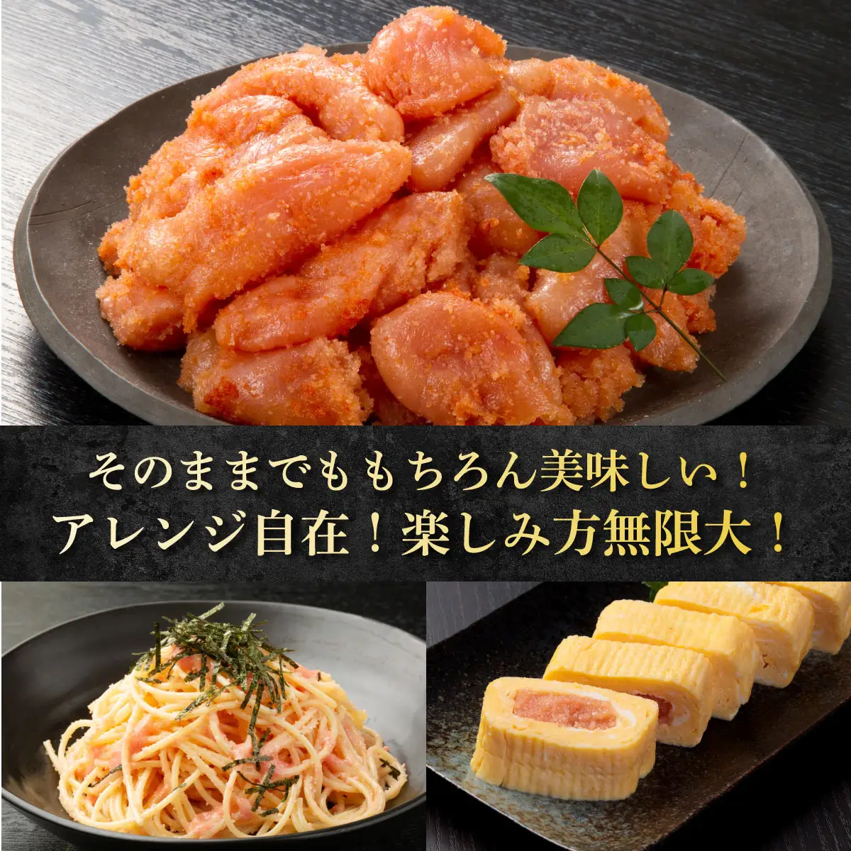 博多の味本舗の辛子明太子 切れコロ1.4kg【HA006】