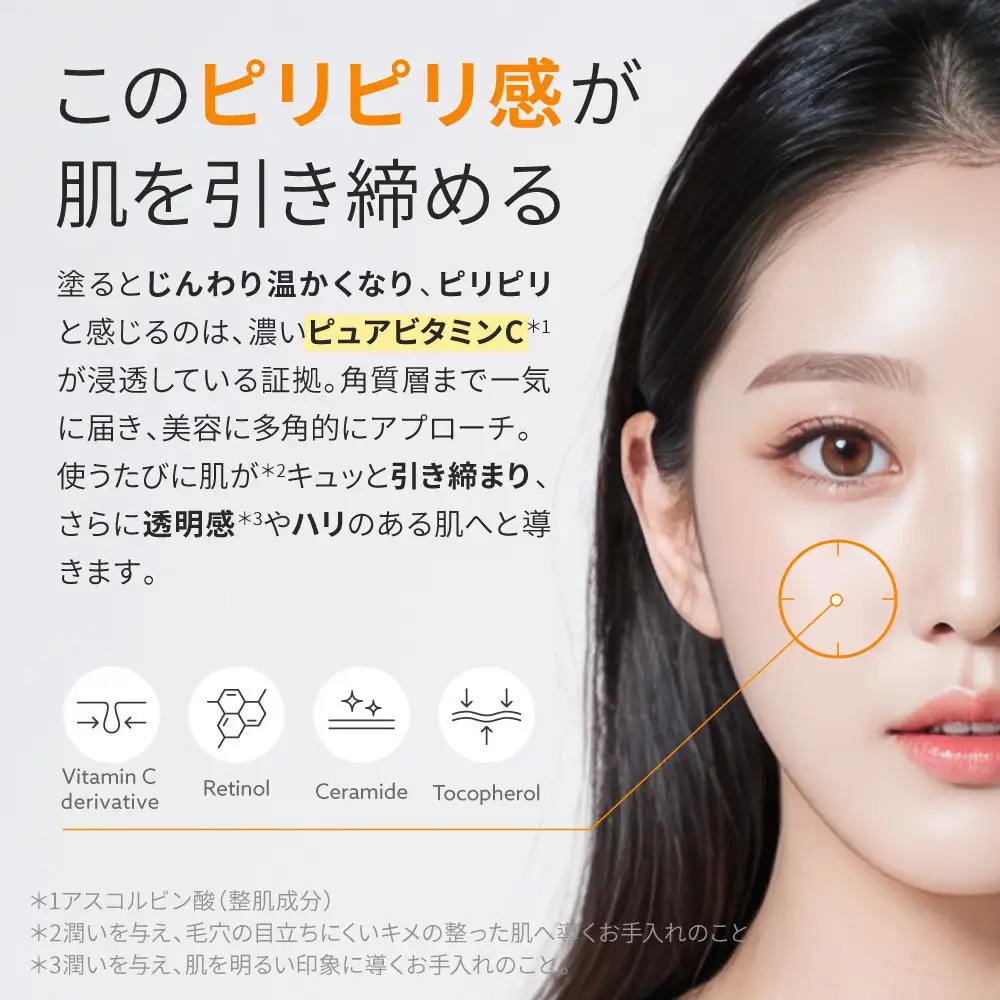 ILUS ビタミンC 美容液 VC20セラム 20ml 1本　高濃度 20%配合 毛穴 ビタミンC誘導体 レチノール 配合