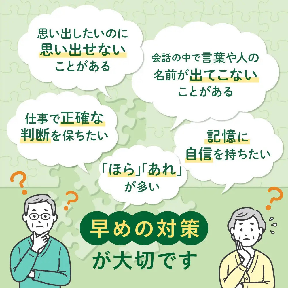 イチョウ葉 サプリメント 認知ヘルプ 3袋 認知機能 記憶力向上 ホスファチジルセリン PQQ プラズマローゲン バコパサポニン DHA EPA コエンザイムQ10