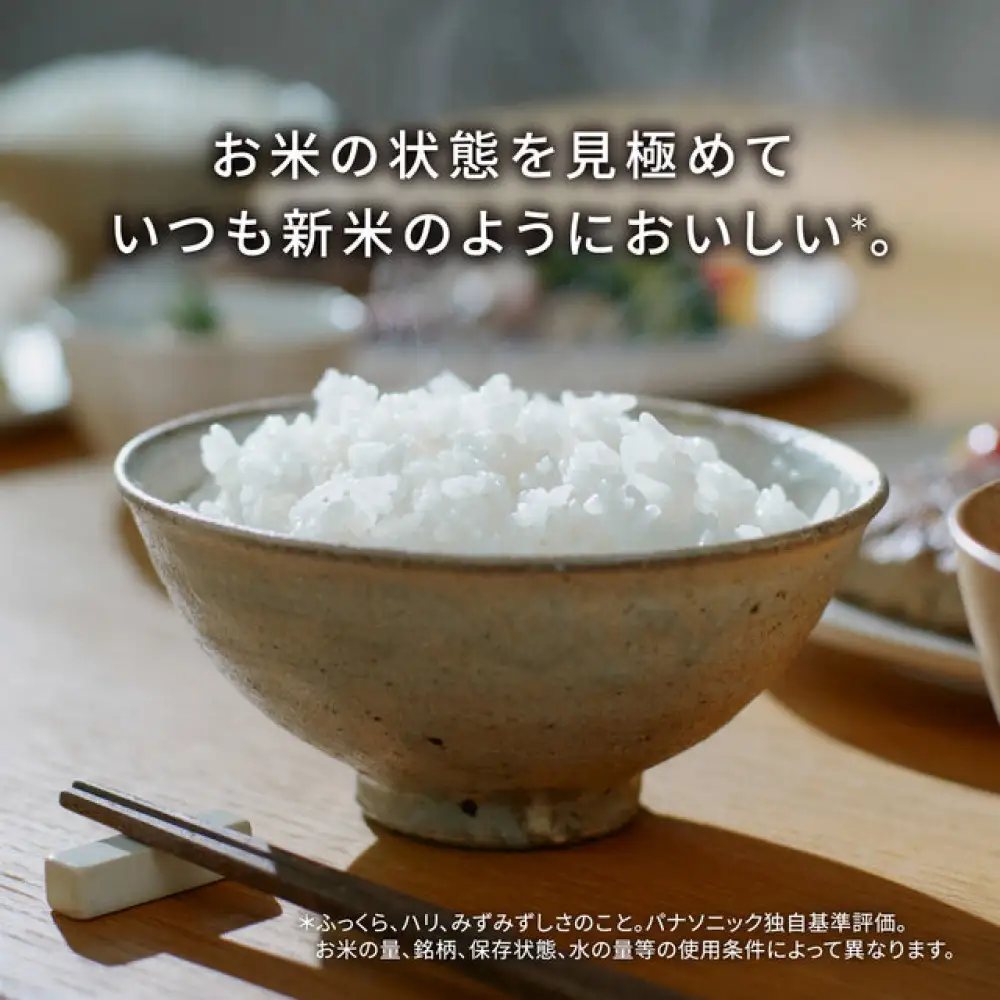 パナソニック 可変圧力IHジャー炊飯器　SR-X918E-K　炊飯容量1合～1升　ブラック