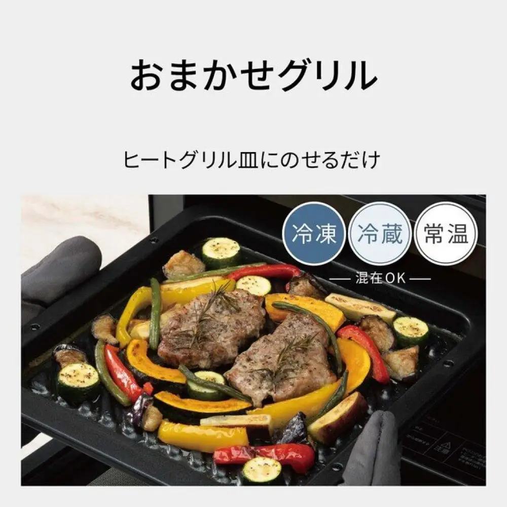パナソニック スチームオーブンレンジ　NE-BS6E-K　容量25L　ブラック