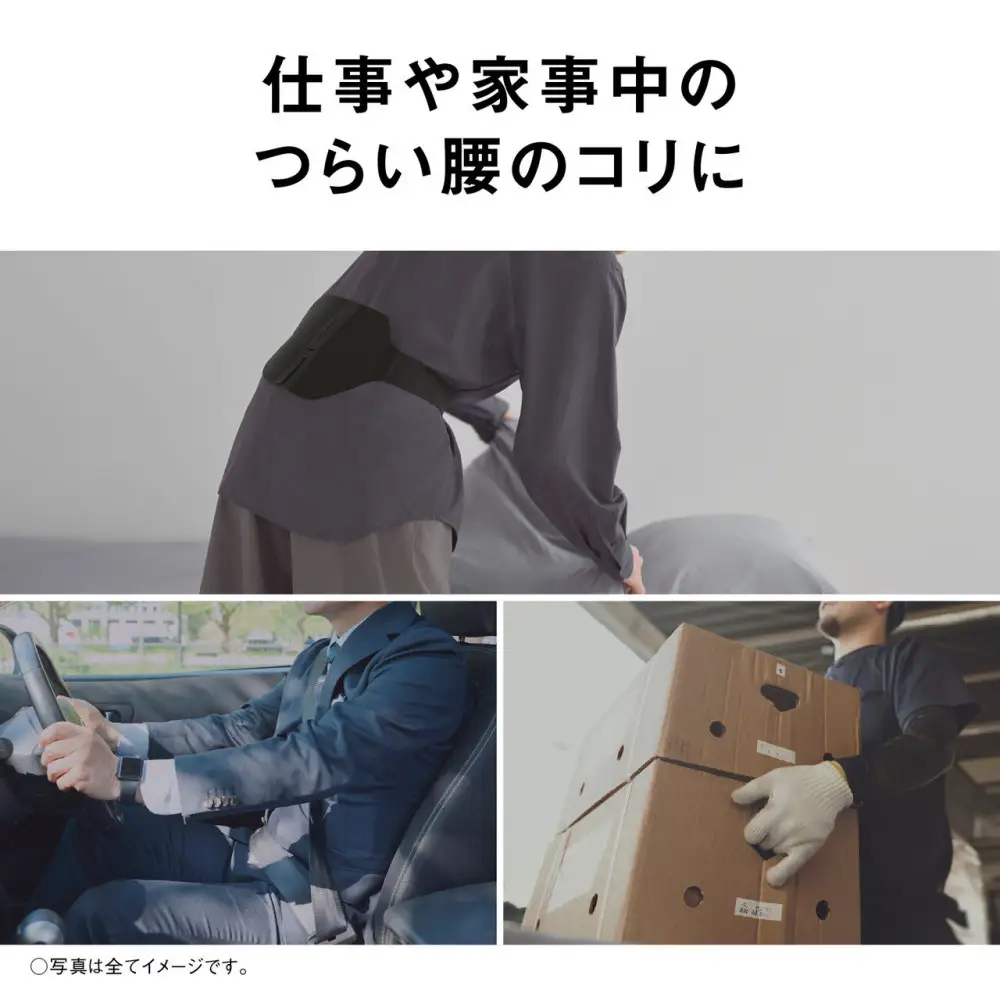 パナソニック 高周波治療器コリコランワイド3D（腰専用）EW-RA561-K ブラック