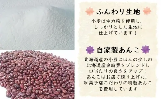 甘酒まんじゅう(7個×3箱)