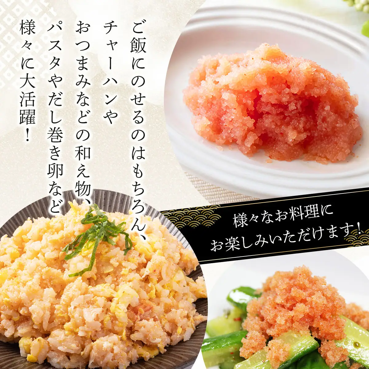 訳あり 辛子明太子バラコチューブ 計900g (300g×3)【HA007】