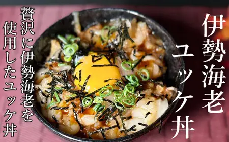 【 伊勢海老 】 天然 伊勢海老 7kg いせえび