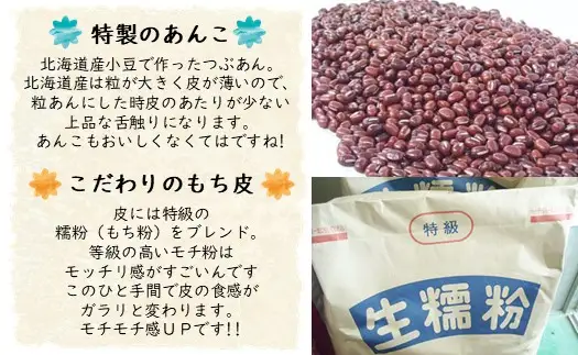 熊本特産品　いきなりだんご(16個入り)