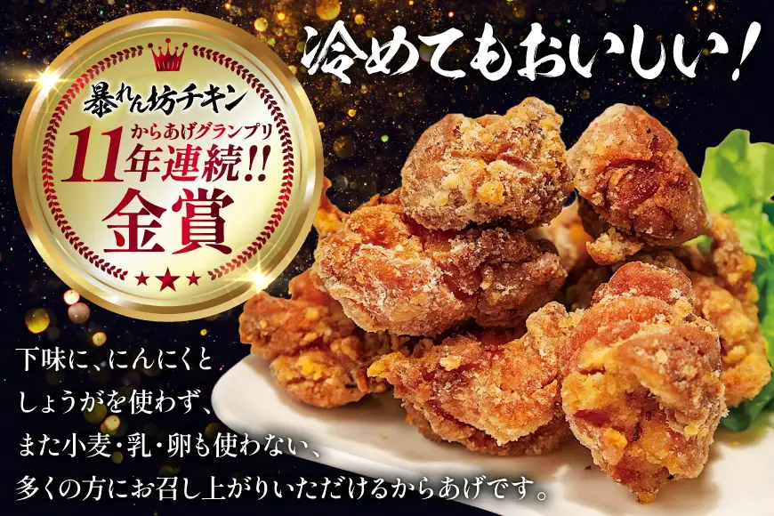 もも肉 からあげ 1kg