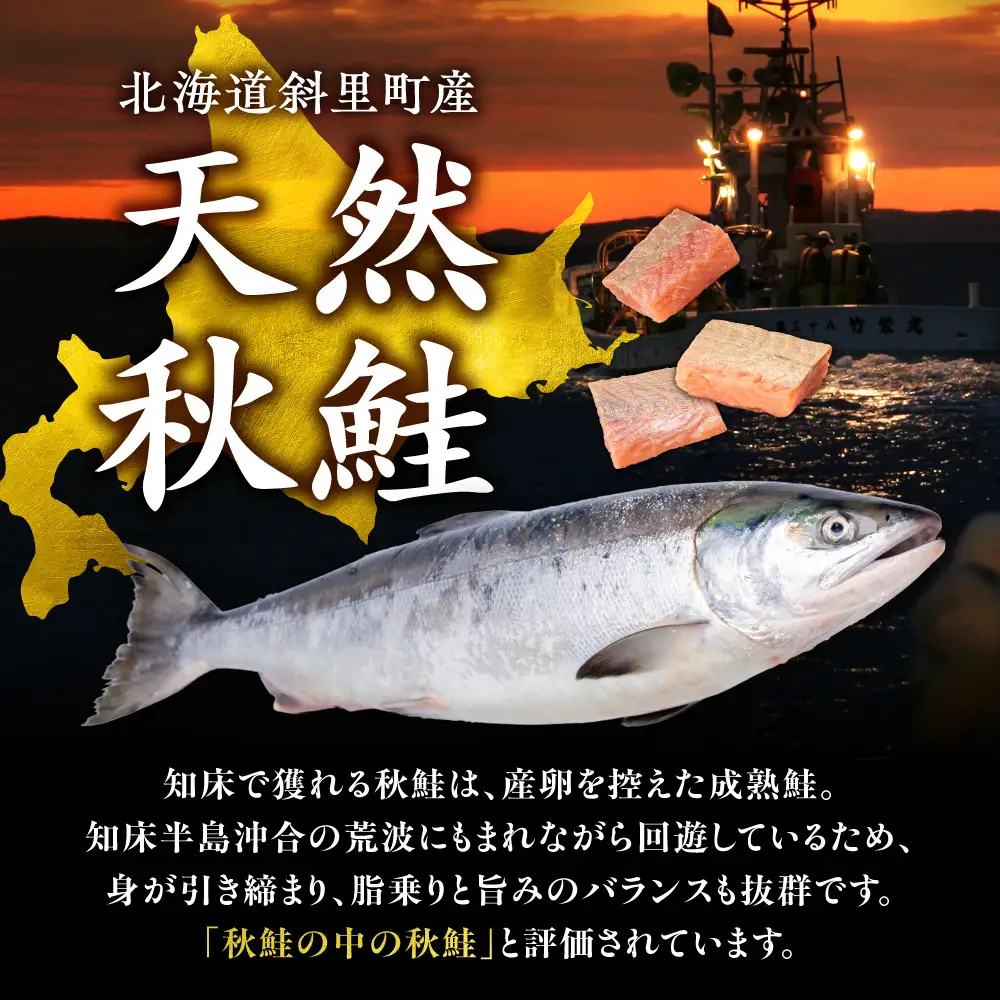 【先行受付】【訳あり】北海道斜里町産 骨取り＆皮取り 無塩 天然ダイスサーモン 2kg【無添加】 | 秋鮭 鮭 訳あり 骨なし鮭 皮取り鮭 北海道 斜里町