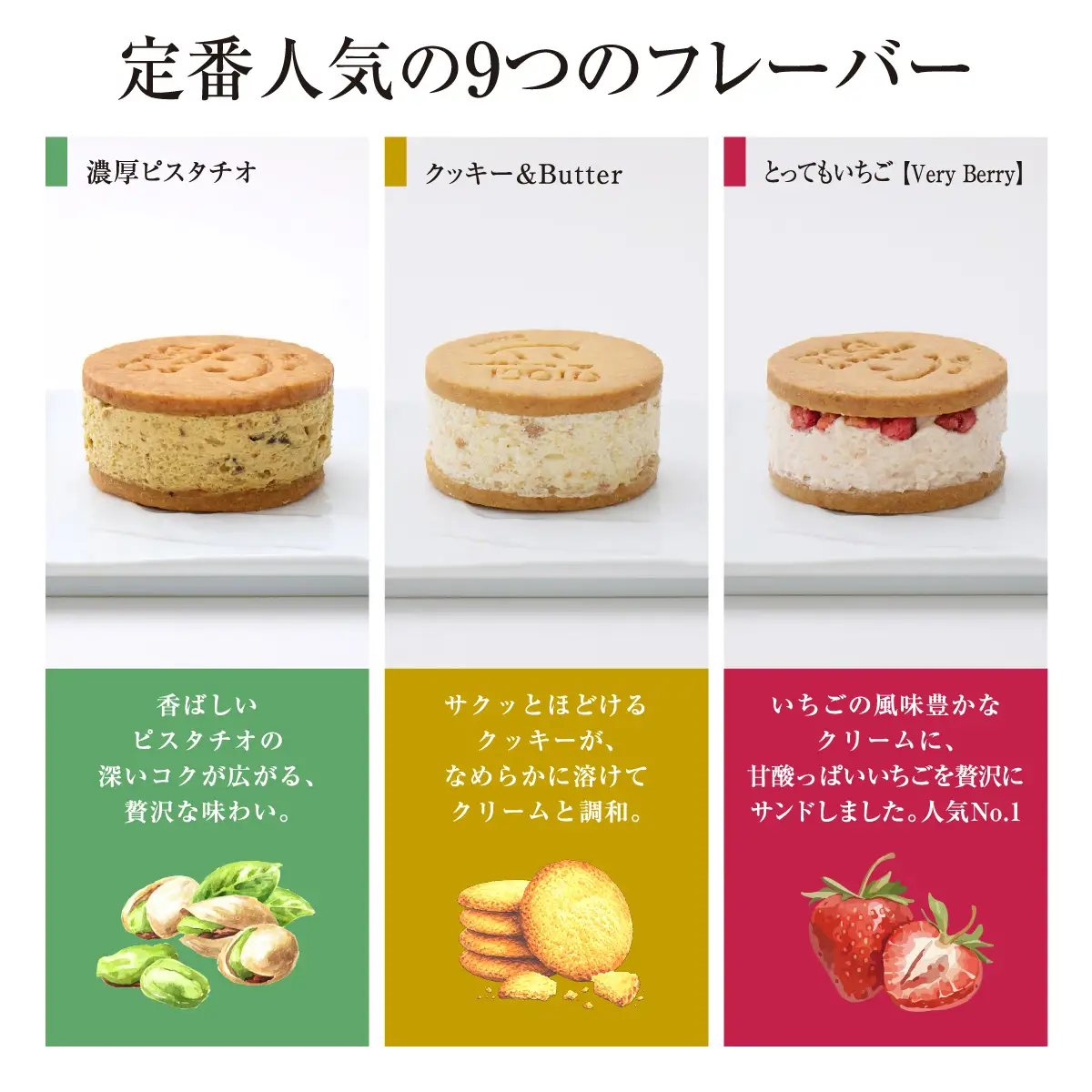 【人気定番】１４個入り 北海道産発酵バター プレミアムバターサンド【odbb0002】