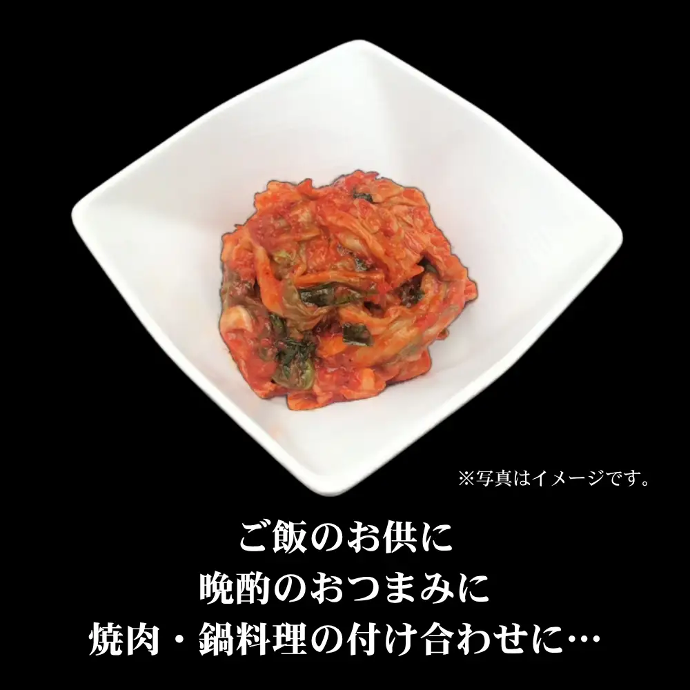 精肉店の直営焼肉【焼肉大剛】肉汁爆発！オリジナル 本格白菜キムチ 900g │ 漬物 おつまみ 惣菜 大容量 韓国料理 晩酌の友 ごはんのお供 発酵食品 酒の肴 晩酌 リピーター 高評価 焼き肉 BBQ 冷蔵便 三重県 四日市市