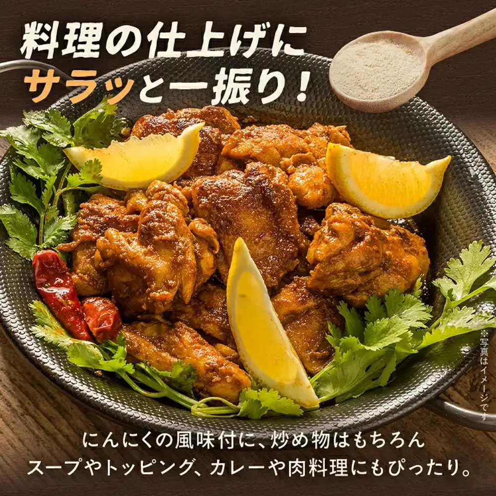 焦がし友芽にんにくパウダー 4袋 にんにく ガーリック 友芽にんにく ガーリックパウダー 調味料 トッピング 炒め物 スープ カレー 便利 粉