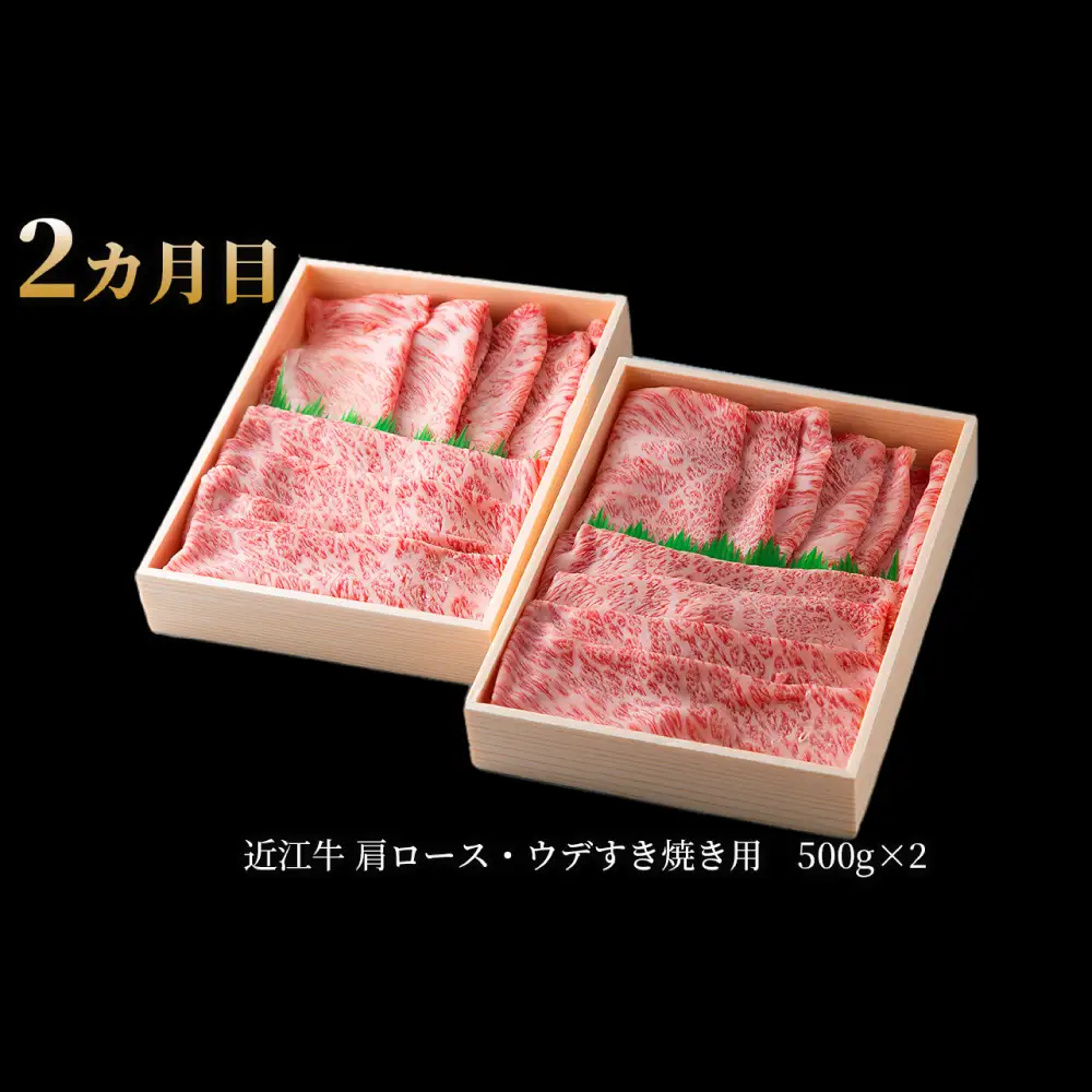 【 1カ月毎3回定期便 】 【 髙島屋選定品 】 近江牛専門店かねきち 近江牛ロース満喫3カ月コース K40 ステーキ サーロインステーキ すき焼き しゃぶしゃぶ