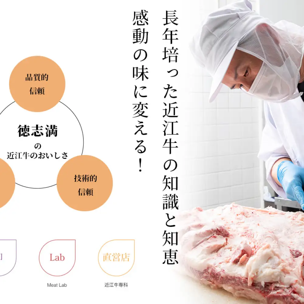 【 髙島屋選定品 】 牛肉商 徳志満 近江牛バラ焼肉用 計800g K4 近江牛 バラ 焼肉 まろやか 夕食 お肉 料理 調理