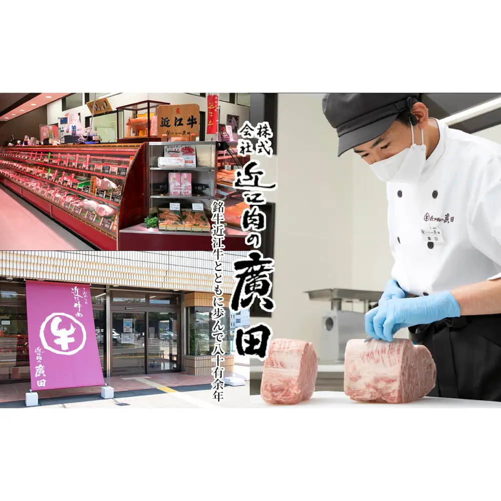 【 髙島屋選定品 】 A5ランク近江牛肩ロースすき焼き ・ しゃぶしゃぶ用 計約500g K14  近江牛 ロース 肩ロース すき焼き しゃぶしゃぶ 夕食 ご飯