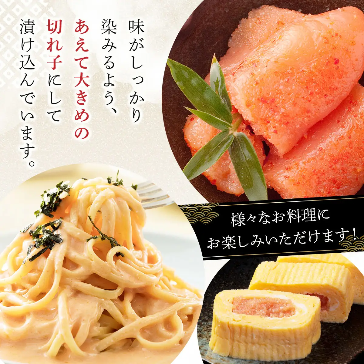博多の味本舗の辛子明太子 切れ子【無着色・二段仕込】500g【HA004】
