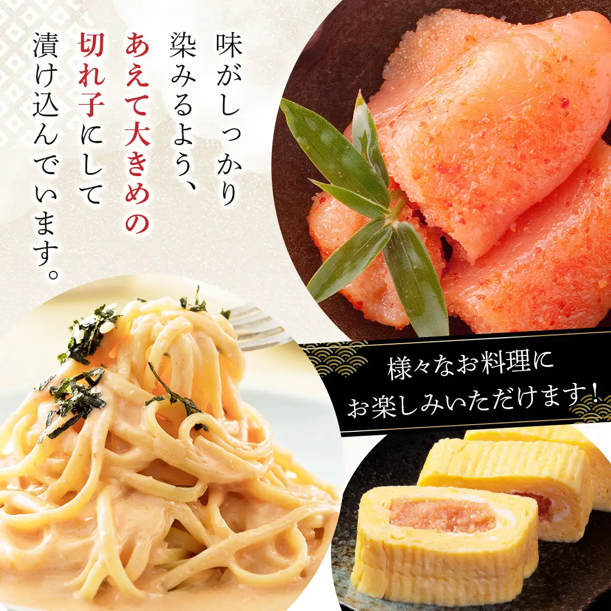 博多の味本舗の辛子明太子 切れ子【無着色・二段仕込】1kg(500g×2) |篠栗 明太子 辛子明太子 めんたいこ 切れ子【HA005】