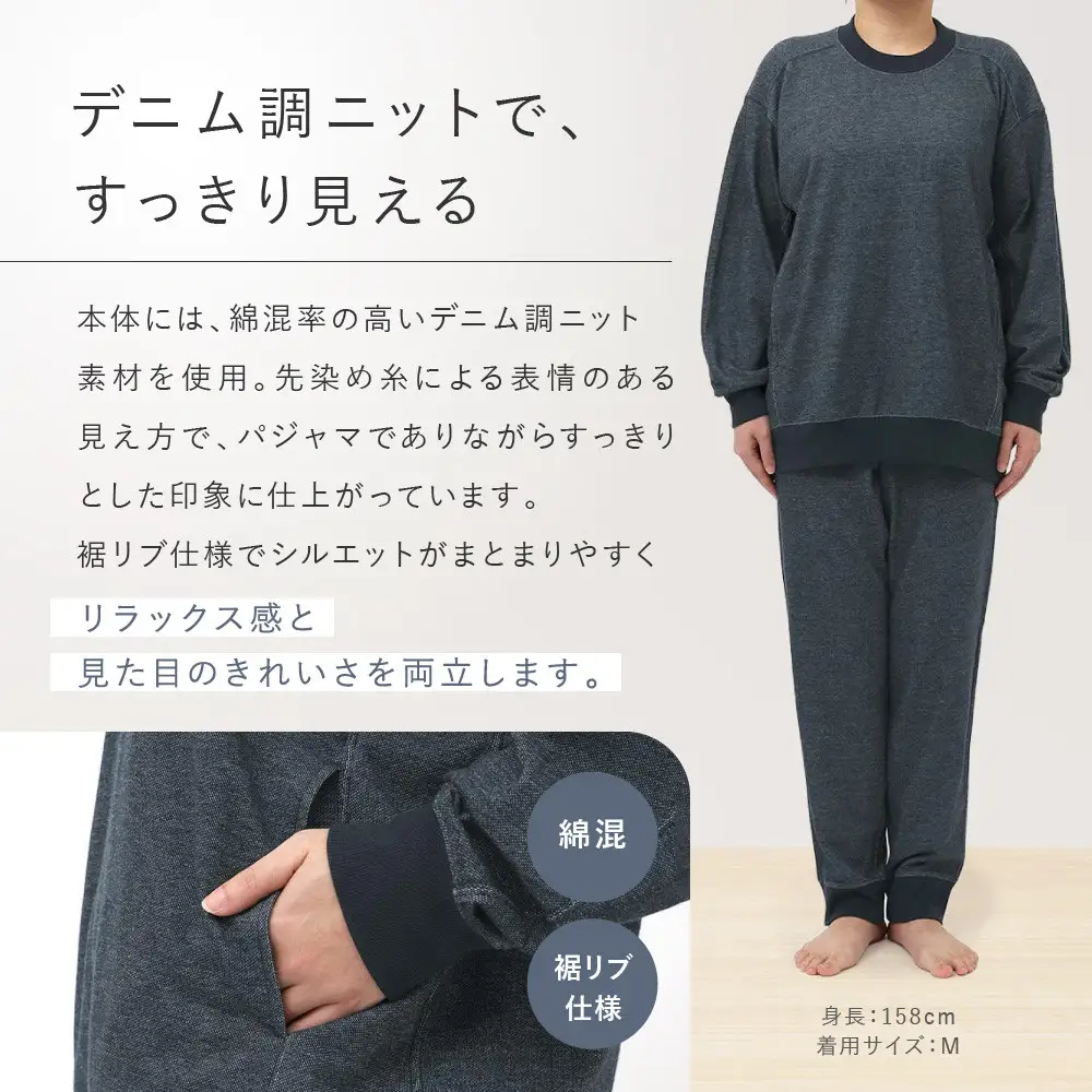 レディスパジャマ Lサイズ KO パジャマ 寝具 京都 ワコール 睡眠科学