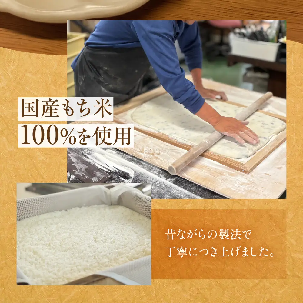 飛騨高山　手作り切り餅 食べ比べ4袋セット  ❘ 餅 切り餅 もち おもち ギフト のし のし対応 熨斗 贈り物　山田もち店　JP003
