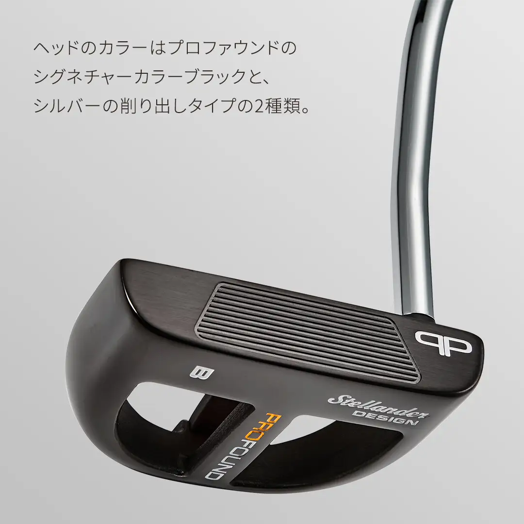 【 PROFOUND GOLF 】 パター Model B ( ブラック ) 32インチ ゴルフ プロファウンド 初心者 上級者