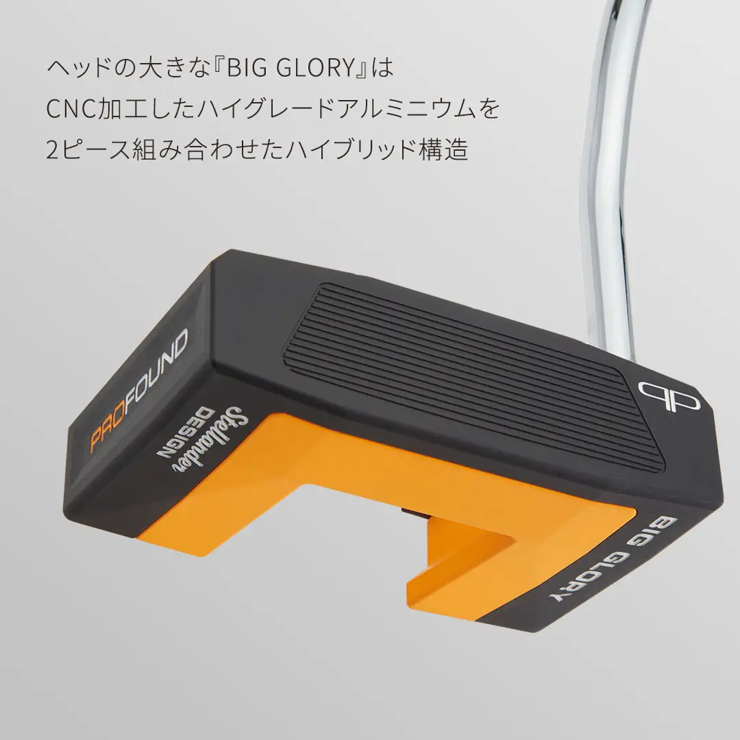 【 PROFOUND GOLF 】 パター BIG GLORY 34インチ ゴルフ ビッグ グローリー プロファウンド