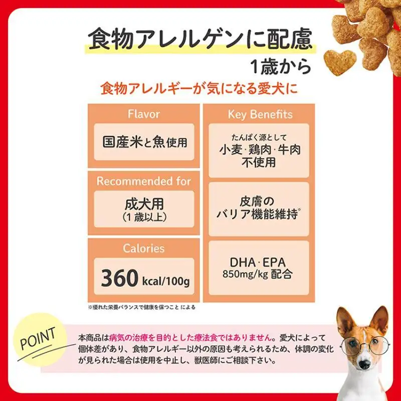 ビューティープロ ドッグ 食物アレルゲンに配慮 1歳から 200g ケース販売 ペットフード 犬 愛犬 ペット ペット用品 犬用 愛犬用 ごはん 静岡 袋井市