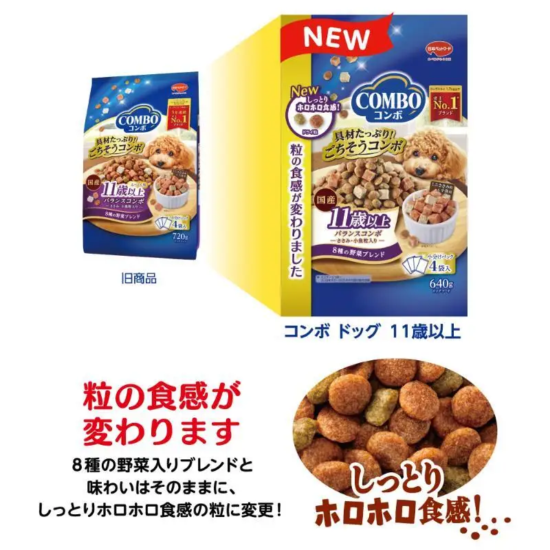 コンボ ドッグ 11歳以上 1.52kg ケース販売 ペットフード 犬 愛犬 ペット ペット用品 犬用 愛犬用 ごはん 静岡 袋井市