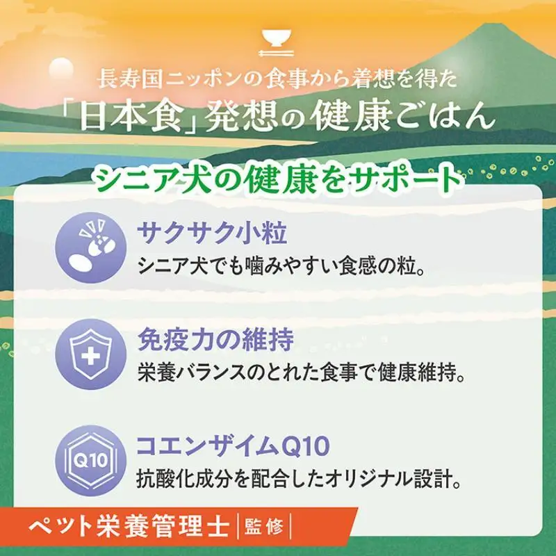 ビタワン 国産チキンのレシピ 10歳以上 1.4kg ケース販売 ペットフード 犬 愛犬 ペット ペット用品 犬用 愛犬用 ごはん 静岡 袋井市