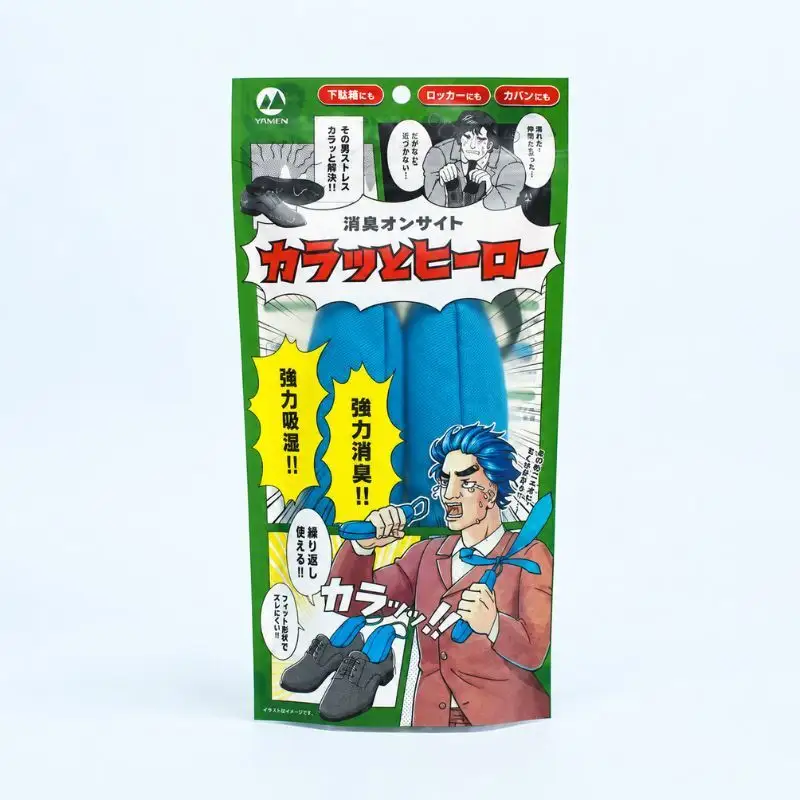 消臭オンサイト カラッとヒーロー ターコイズ×カーキ 靴用 消臭 乾燥剤 ニオイ