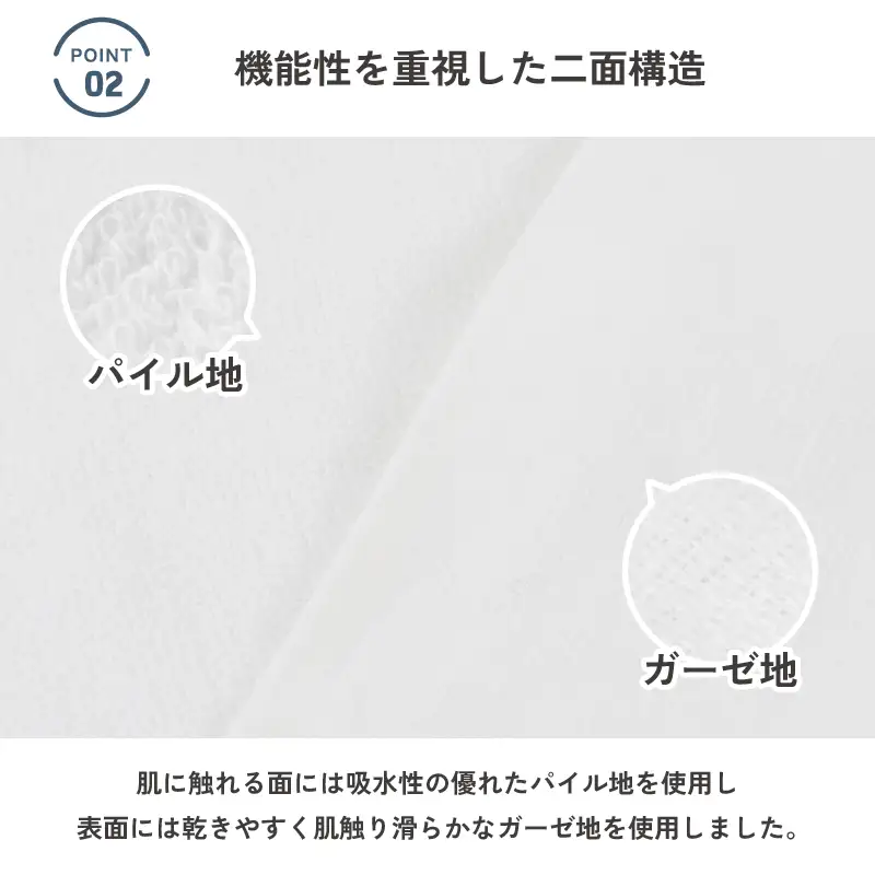 片毛フェイスタオル 泉州 12枚セット（ホワイト）