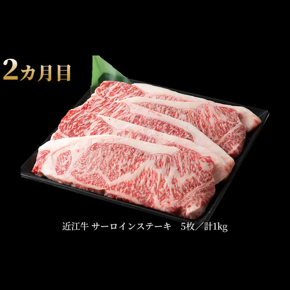 【 1カ月毎3回定期便 】 【 髙島屋選定品 】 近江牛専門店かねきち 近江牛三昧3カ月コース【月10セット限り】 K41 上カルビ サーロイン ステーキ サーロインステーキ 焼肉 希少部位 ミスジ イチボ 三角バラ