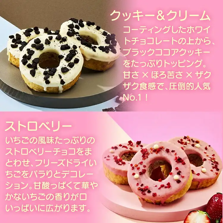 バームクーヘン Pop!n Baum　(4個セット)　Pop!n Set バームクーヘン